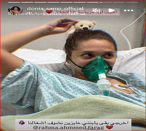 دنيا سامي 