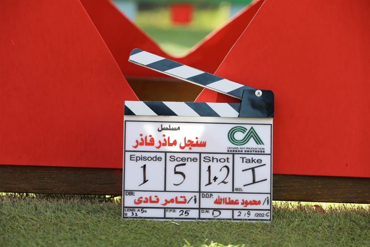 سنجل ماذر فاذر