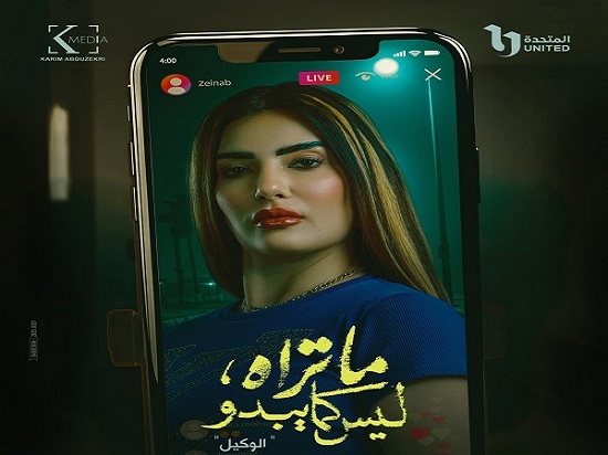 حكاية الوكيل