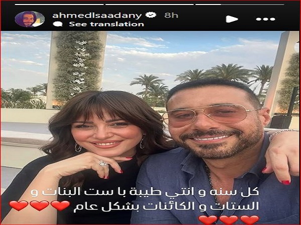 أحمد السعدني