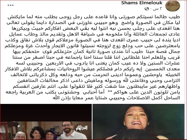 شمس البارودي