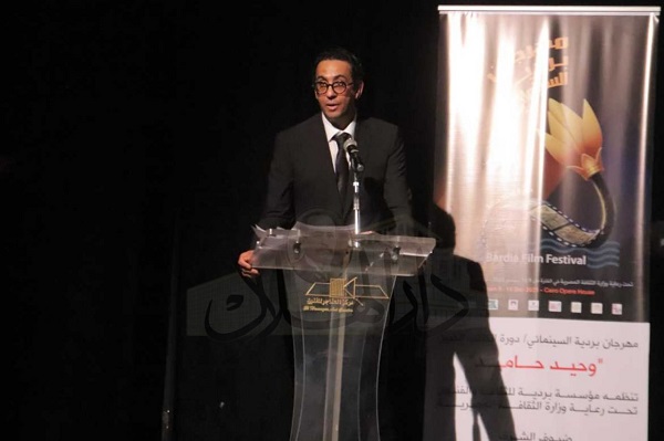 مهرجان بردية