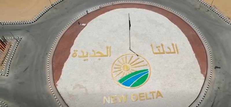 مشروع الدلتا الجديدة