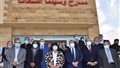 وزيرة الثقافة ومحافظ المنوفية يفتتحان سينما ومسرح مدينة السادات بعد التطوير (صور)